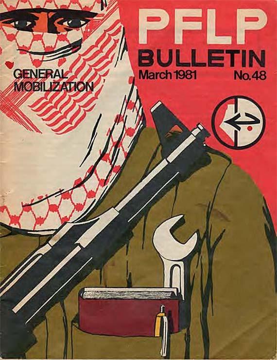 PFLP NO.48