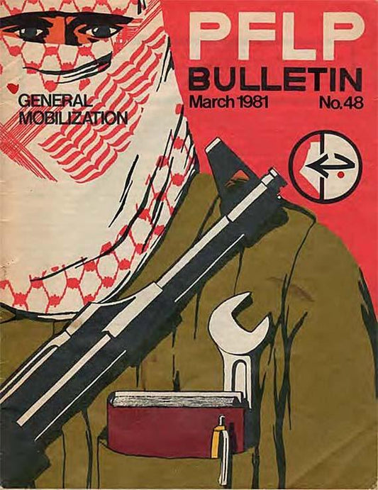 PFLP NO.48